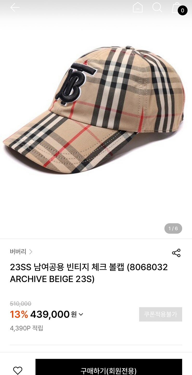 여) 버버리 신형 체크모자/아디다스 베켄바우어 료얄블루...--0