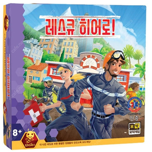 4개일괄)안전교육! 레스큐 히어로! 보드게임