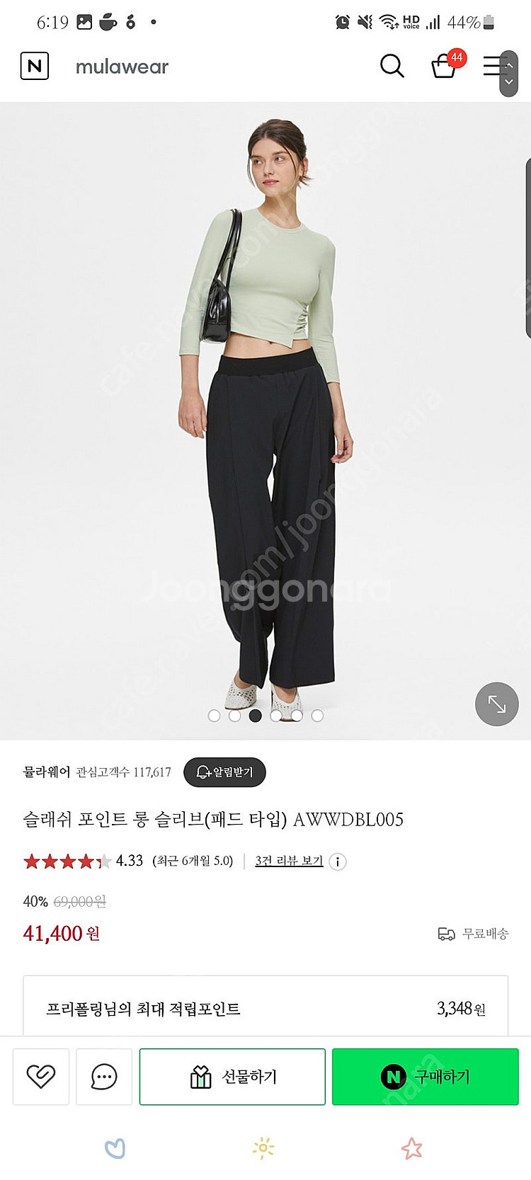 새상품 뮬라웨어 슬래쉬 포인트 롱 슬리브 m사이즈--0
