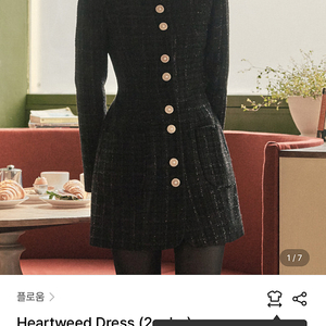 플로움 Heartweed Dress Black