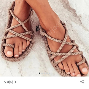 노마딕 샌들 240, 270 커플샌들 일괄