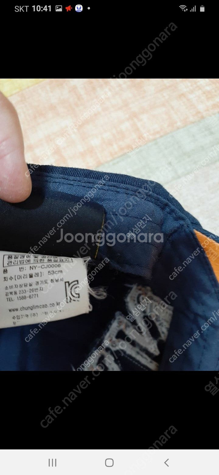 모자 남여공녀 요즘 계절 편하게 보세요 세트3000원--2