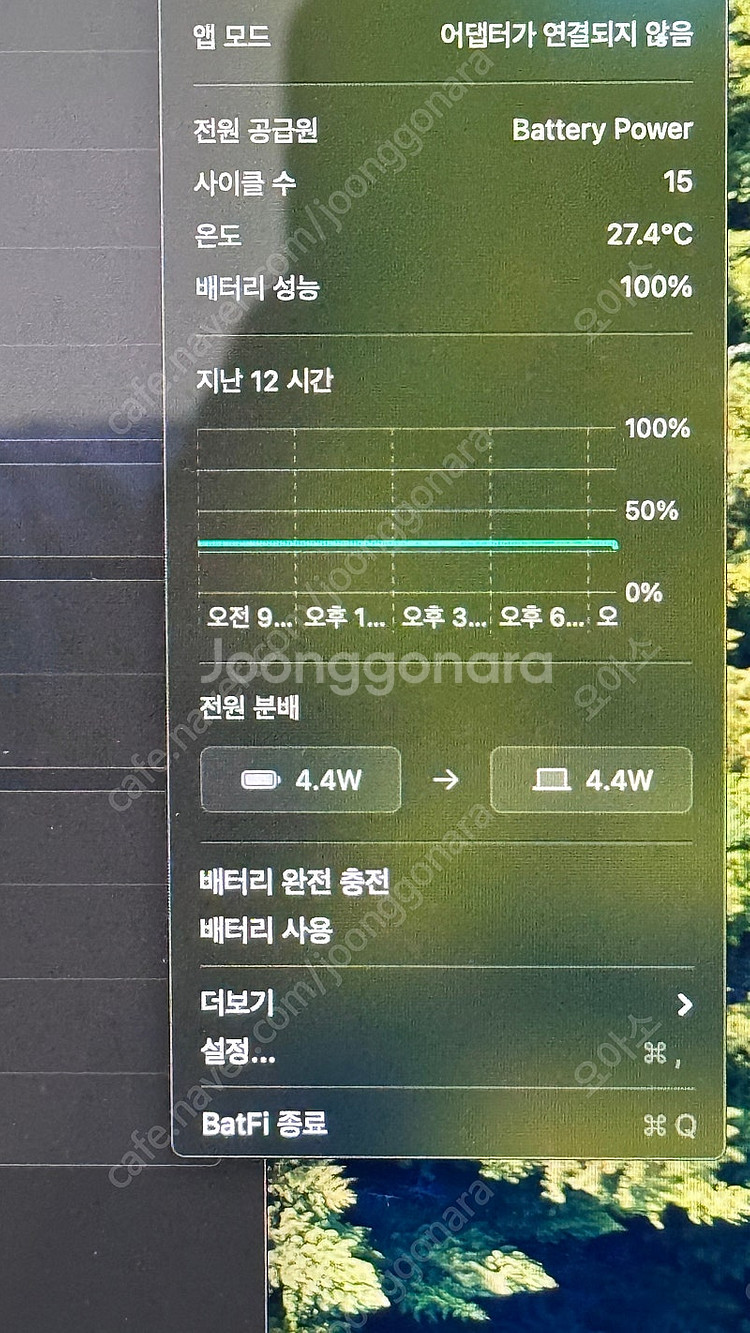 맥북프로 14인치 m3pro 실버 팔아요--3