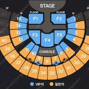 라이즈 콘서트 금/토/일 VIP석​