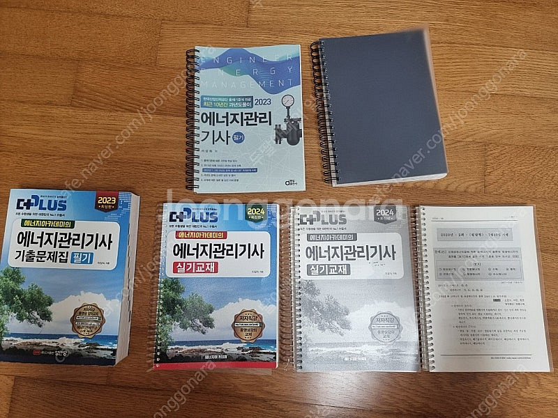 에너지 관리기사 책팝니다--0
