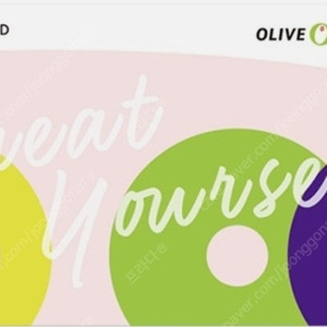 올리브영 5만원권