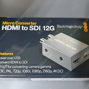 [판매-15만원] 블랙매직디자인 Micro Converter HDMI to SDI 12G