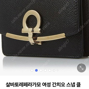 (새상품) 페레가모 간치오 스냅 카드지갑 블랙금장