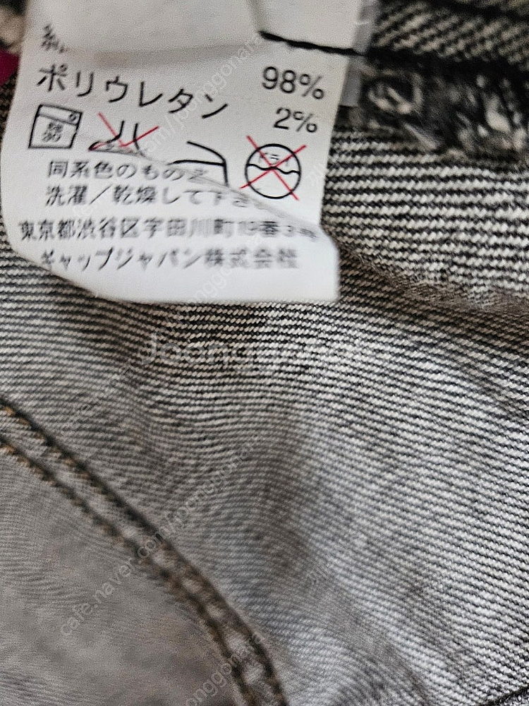 여성 갭 흑청 자켓 XS(44~55)--6