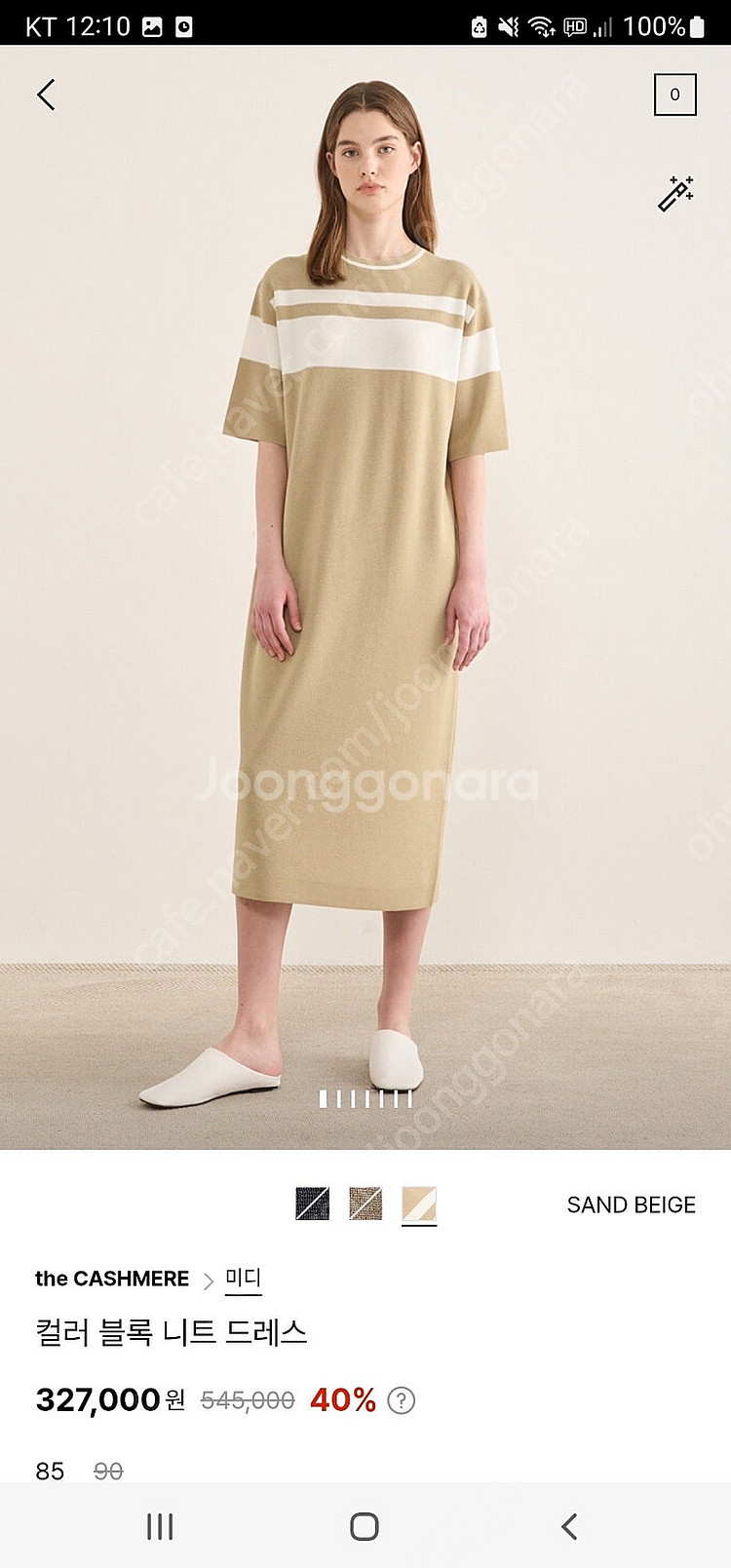 완료--0