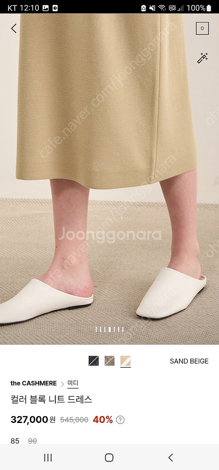 완료--1