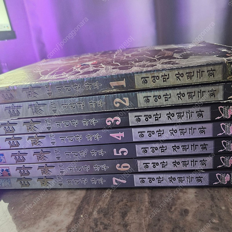 허영만 타짜 1부--1