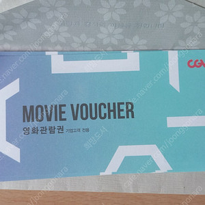 CGV 영화관람권 12매