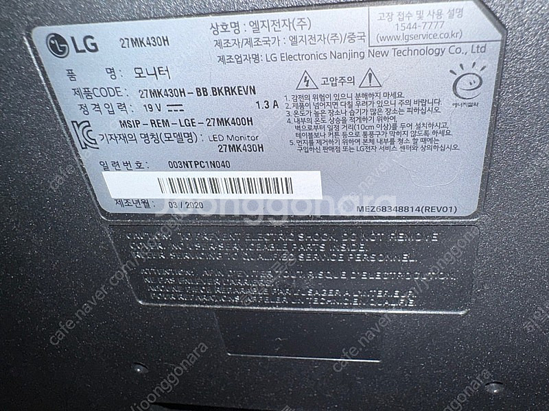 27인치 LG 모니터 27mk400h 10만--1