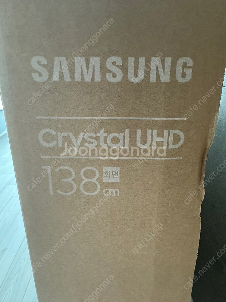 (새상품)삼성 55인치 크리스탈UHD 스마트TV 네고가...--1