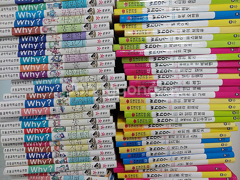 why ? who? 107권--0