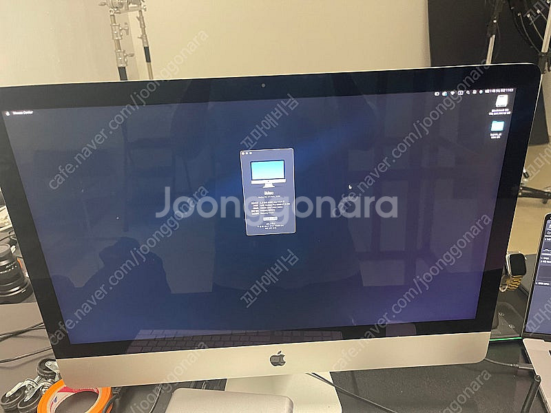 2020 아이맥/27/i7/1tb/128램/pro550...--1