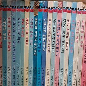 (수집용) 디즈니 그림명작 60권 1985년 중판