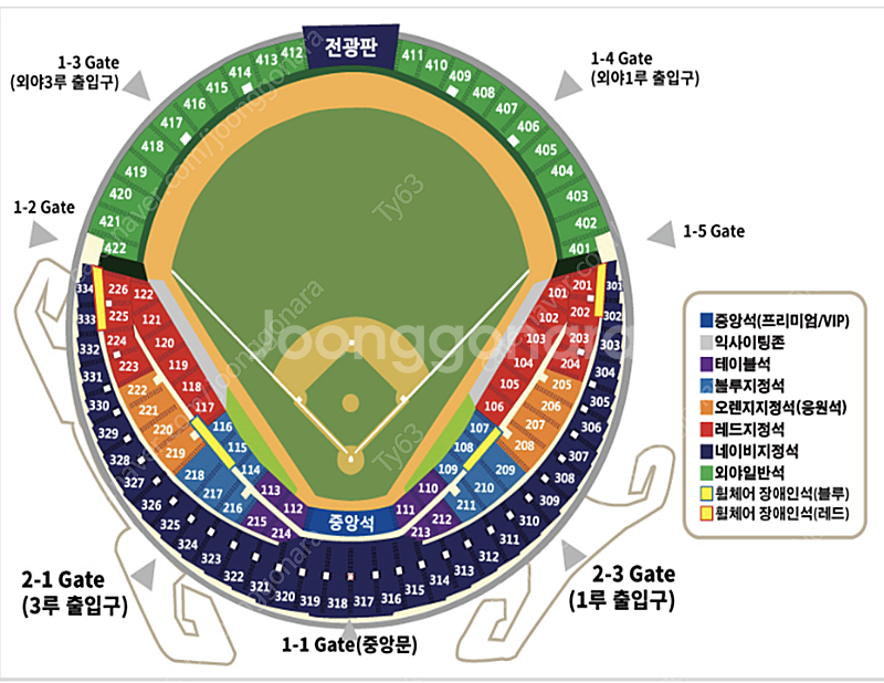 240916 두산베어스 키움 히어로즈 잠실 야구장 야구...--0