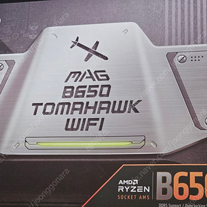 msi b650 토마호크 wifi 판매합니다.