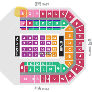 아이유 콘서트 일요일 B석 양도합니다