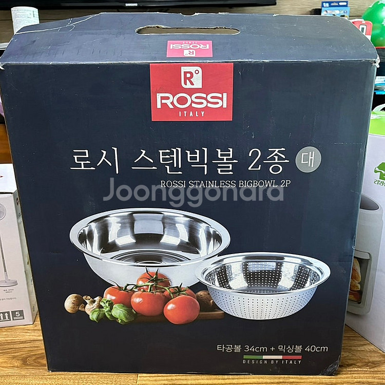 로시 스텐빅볼 2종(미개봉 새상품)--0