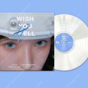 웬디 미니 2집 Wish You Hell Lp 팝니다