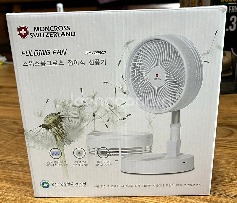 스위스몽크로스 접이식 선풍기--0