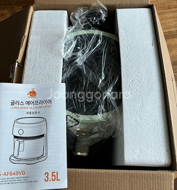 리빙센스 글라스 에어프라이어(미개봉 새상품)--1