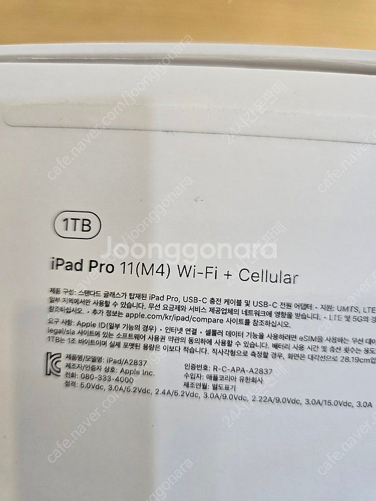 아이패드프로11 m4 셀룰러스페이스블랙1테라 자급제+애...--8