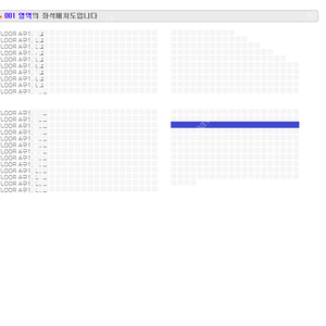 나니와단시 VIP석 플로어 A구역 13열 명당 최저가