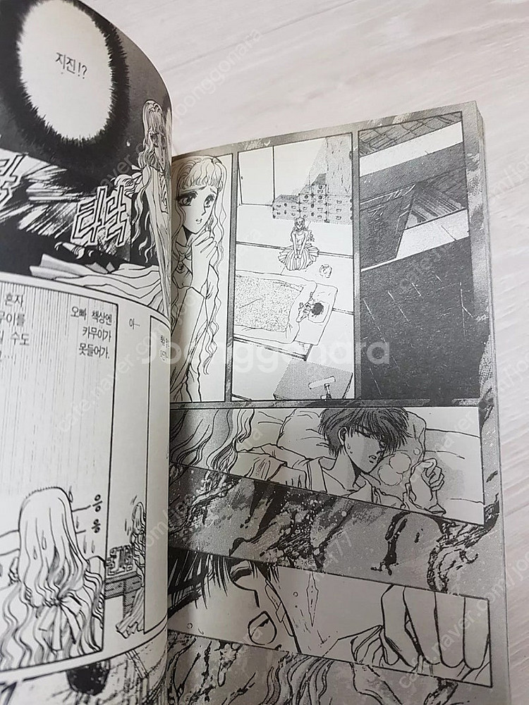 (소장용)클램프 X 1-12권--8