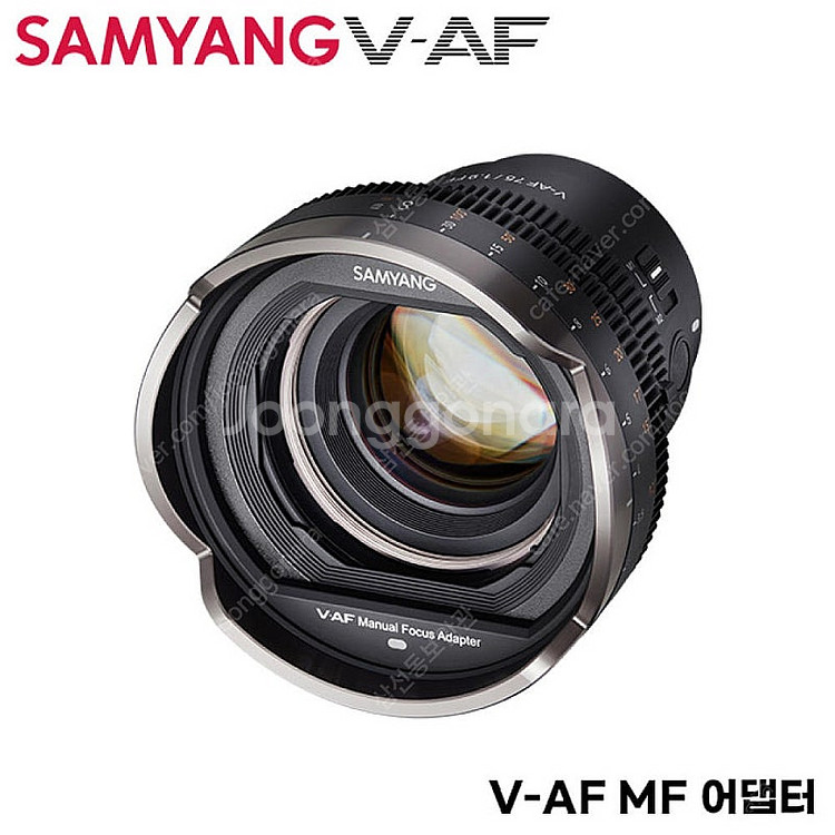[삽니다] 삼양 v-af mf 어댑터--0