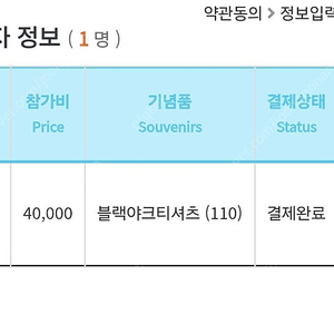 손기정평화마라톤 10k