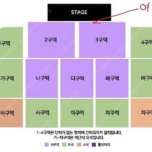 현역가왕 다구역 1열 2연석 대구앵콜콘서트(24년 11월 23일 토요일 13시 )