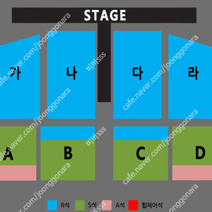 나훈아 대전 콘서트 R석/S석 연석 양도합니다.(4연석 가능)