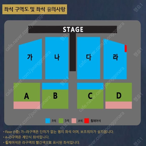 나훈아 대전 콘서트[R석,S석] 양도합니다[대전] 나훈아 ‘2024 고마웠습니다-라스트 콘서트(LAST CONCERT)’