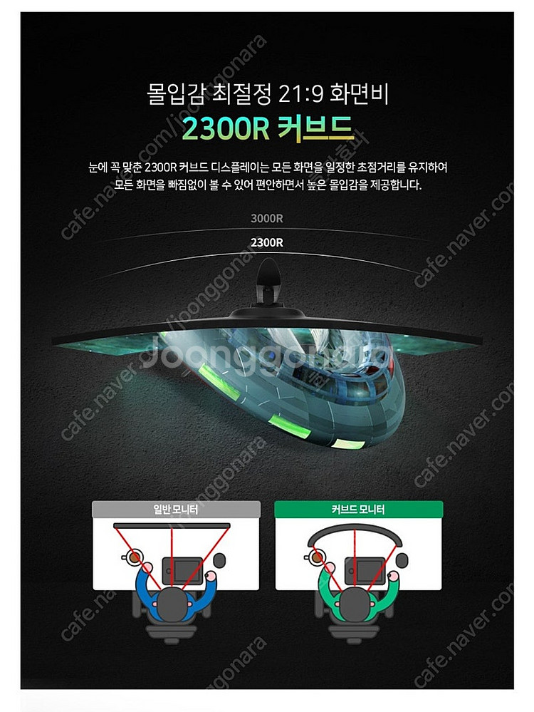 크로스오버 모니터 WQHD+IPS TYPE-C PD 울...--6