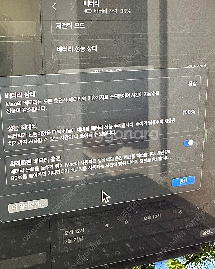 맥북프로 M3 14인치--2