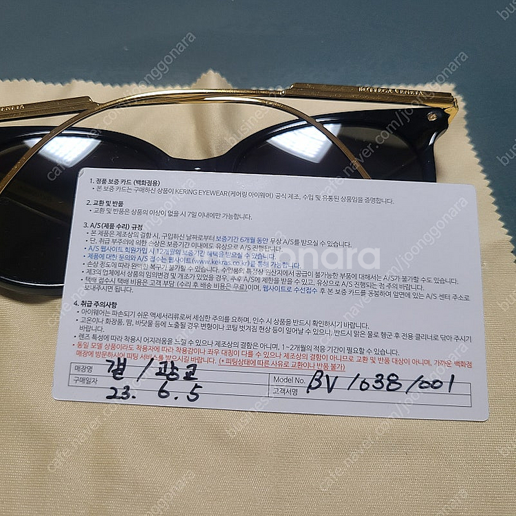 보테가베네타 선글라스 40만원--8
