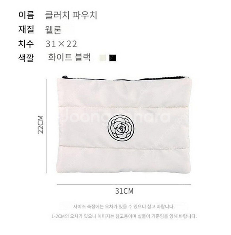 동백꽃 다용도 화장품 파우치 백/미개봉 새상품--4