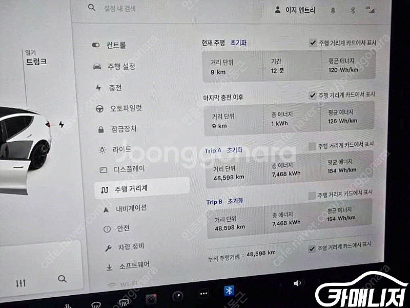 [테슬라]모델 Y 스탠다드 레인지 플러스 (5인승 /0...--3