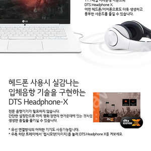 Lg그램 2017년식(14zd970-gx75k) 램 16G, ssd 512G 팝니다