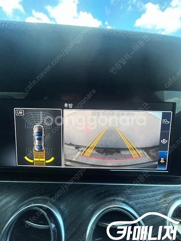 [벤츠]E-클래스 W213 E220d 아방가르드 | 2...--8