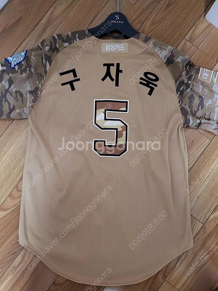 삼성라이온즈 구자욱 유니폼--0