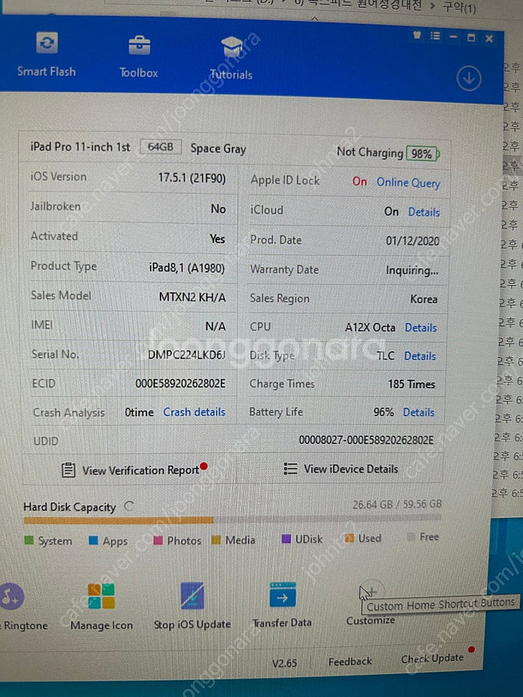 아이패드 프로 3세대( 11인치 1세대)--0