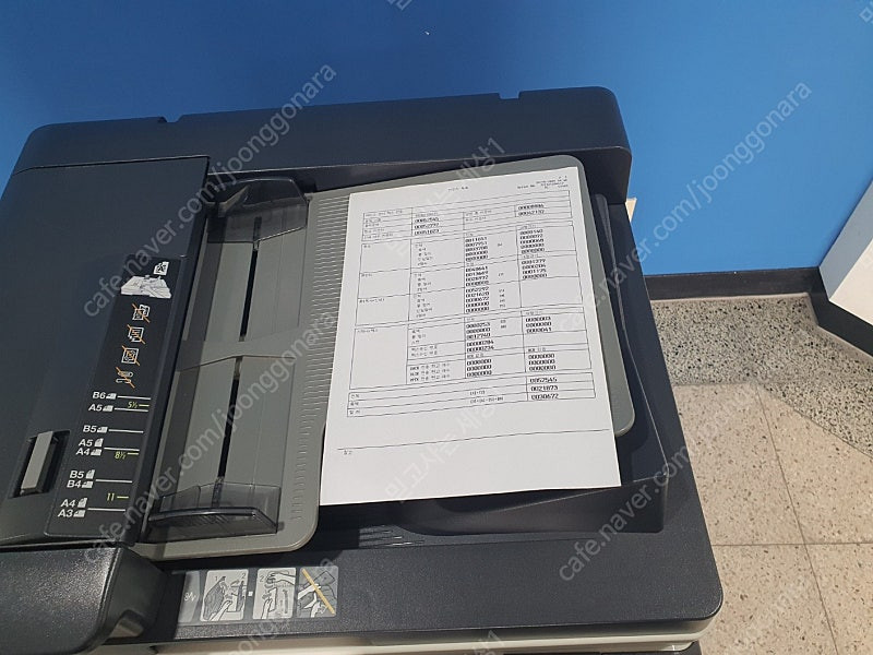 상태 좋은 신도리코 D410 중고 컬러레이저 복합기 팔아요! 이미지