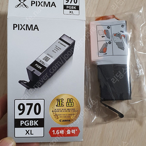 캐논 프린트 검정 잉크 카트리지 PGI-970XL