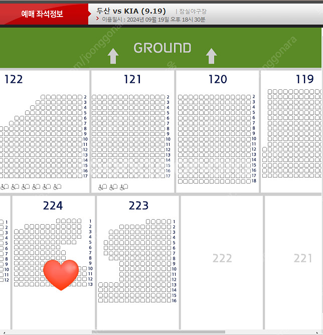 9월 19일 목요일 두산베어스 vs 기아타이거즈 2연석--0