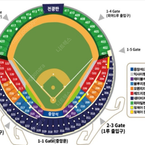 9월 17일 잠실야구장 삼성 vs 두산 레드석 2연석